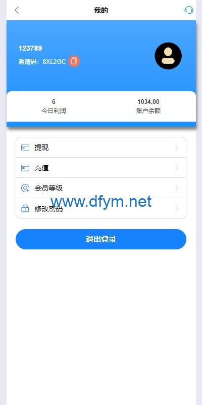 图片[8]-多语言APP抢单刷单/app刷单系统/连单卡单/订单重置-大发海外源码