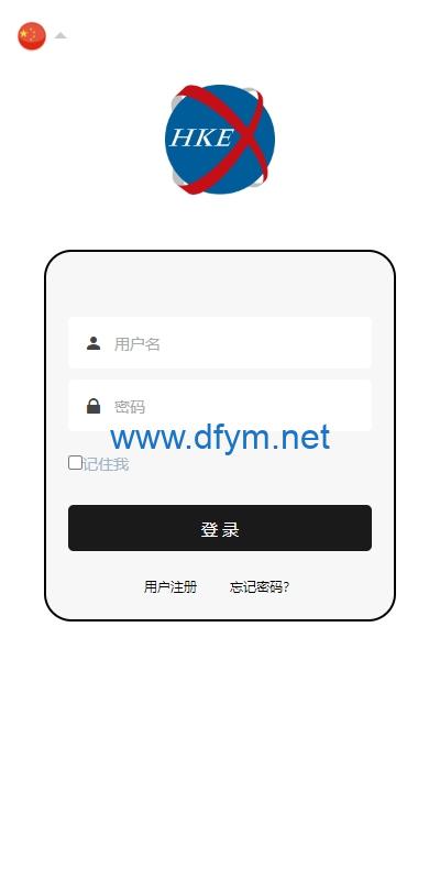 图片[1]-新UI微盘系统/虚拟币微交易/秒合约时间盘-大发海外源码