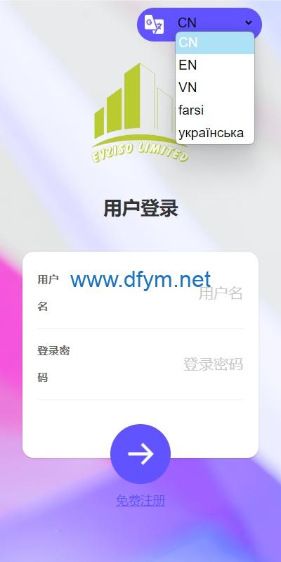图片[1]-多语言商城回收系统/订单自定义价格回收/海外商城订单回收-大发海外源码