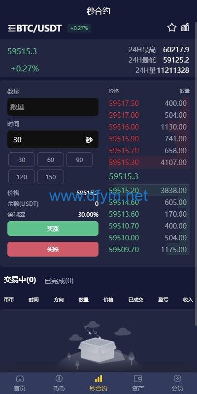 图片[4]-多语言仿OKX交易所/DAPP秒合约交易所/质押申购-大发海外源码