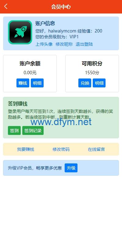 图片[5]-uniapp版仿49图库源码/港彩澳彩开奖系统/开奖图库资料论坛-大发海外源码