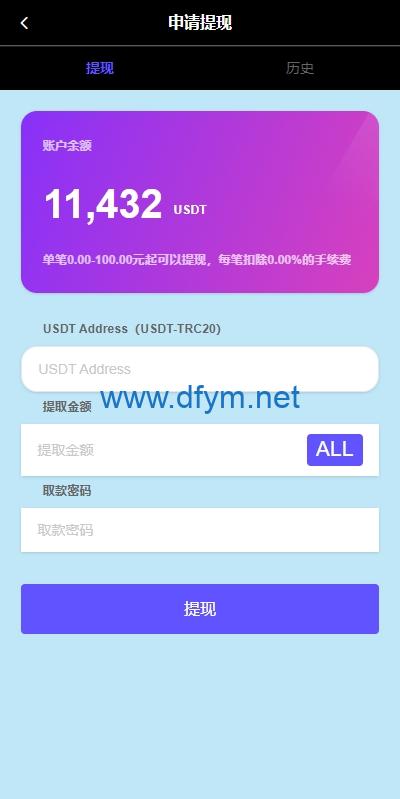 图片[7]-新版多语言抢单刷单系统/连单卡单系统/APP软件刷单-大发海外源码