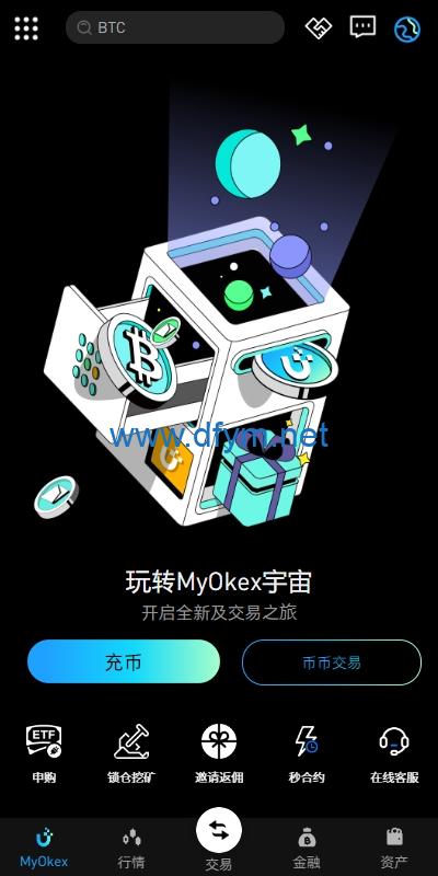 图片[8]-多语言仿okx欧意交易所系统/币币合约秒合约/锁仓挖矿/申购-大发海外源码