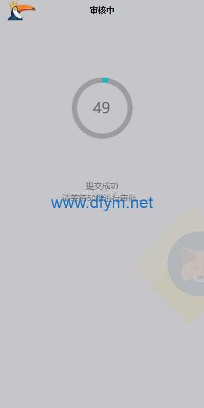 图片[6]-多语言借币系统/借币贷款/套路贷款/usdt贷款源码-大发海外源码