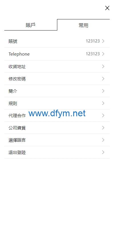 图片[12]-多语言海外抢单刷单系统/手动派单/分组连单/前端uniapp-大发海外源码