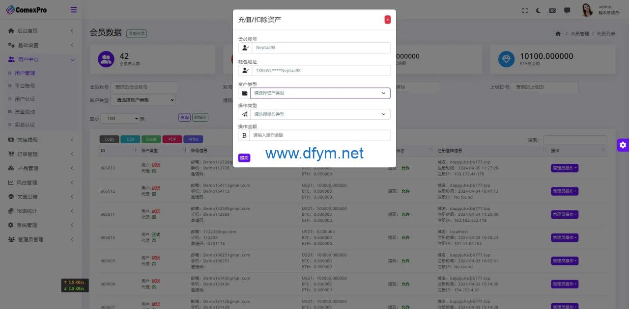图片[10]-多语言综合交易所系统/外汇/期货虚拟币交易/AI量化/贷款-大发海外源码