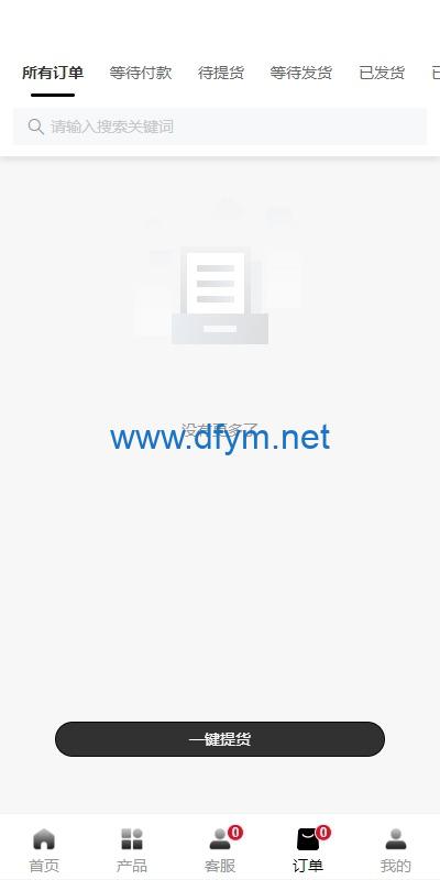 图片[8]-新版Tiktok跨境商城系统/多语言tiktok商城/内置客服/内嵌tiktok-大发海外源码