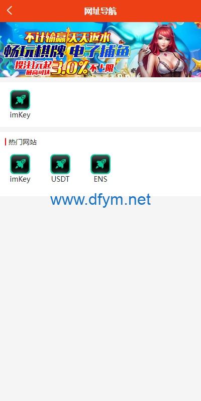 图片[4]-uniapp版仿49图库源码/港彩澳彩开奖系统/开奖图库资料论坛-大发海外源码