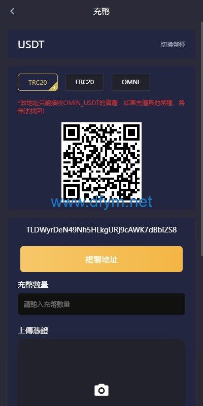 图片[7]-多语言仿OKX交易所/DAPP秒合约交易所/质押申购-大发海外源码