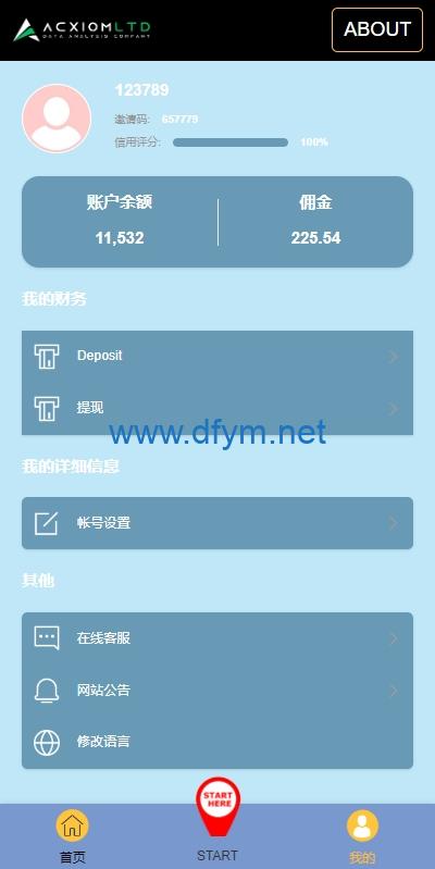 图片[6]-新版多语言抢单刷单系统/连单卡单系统/APP软件刷单-大发海外源码