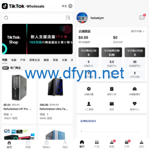 新版Tiktok跨境商城系统/多语言tiktok商城/内置客服/内嵌tiktok-大发海外源码