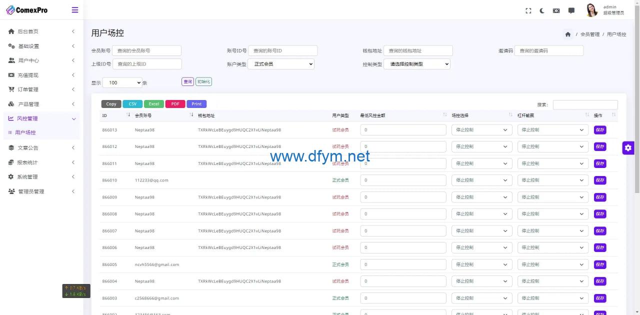 图片[15]-多语言综合交易所系统/外汇/期货虚拟币交易/AI量化/贷款-大发海外源码