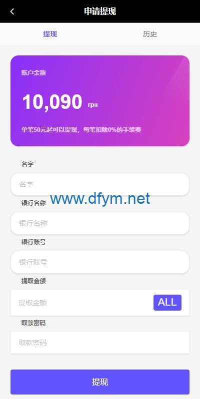 图片[10]-多语言商城回收系统/订单自定义价格回收/海外商城订单回收-大发海外源码