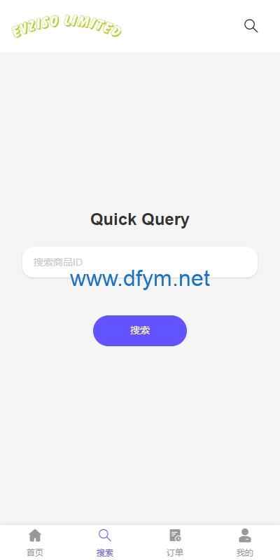 图片[3]-多语言商城回收系统/订单自定义价格回收/海外商城订单回收-大发海外源码