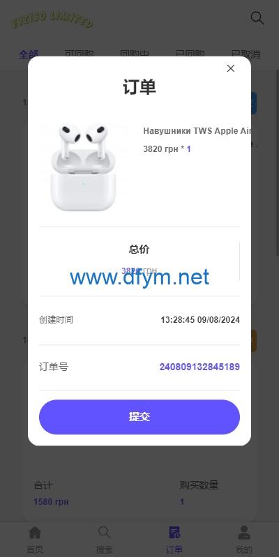 图片[6]-多语言商城回收系统/订单自定义价格回收/海外商城订单回收-大发海外源码