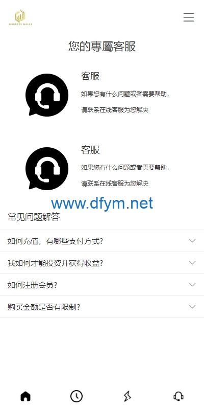 图片[8]-多语言海外抢单刷单系统/手动派单/分组连单/前端uniapp-大发海外源码