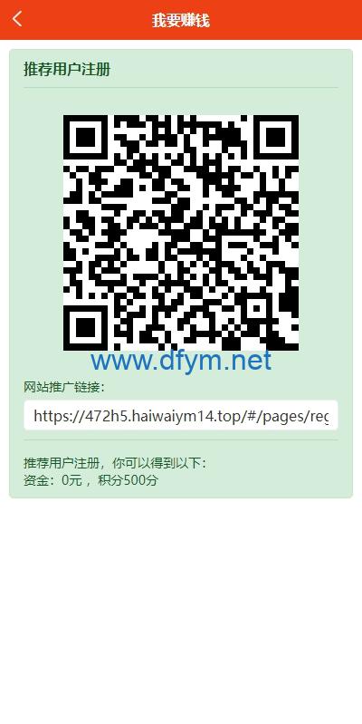图片[6]-uniapp版仿49图库源码/港彩澳彩开奖系统/开奖图库资料论坛-大发海外源码