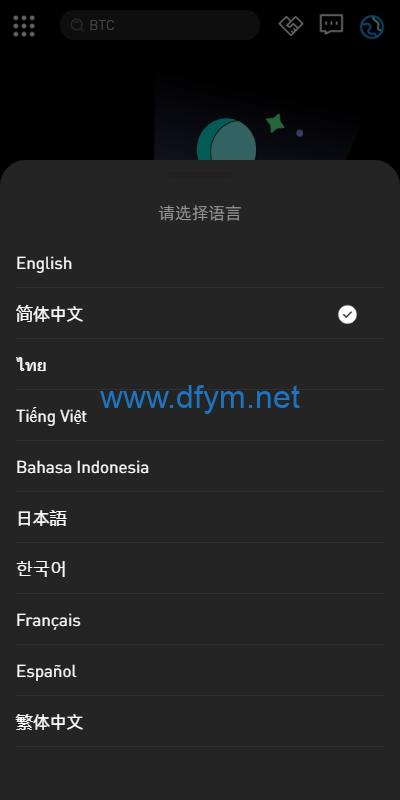 图片[9]-多语言仿okx欧意交易所系统/币币合约秒合约/锁仓挖矿/申购-大发海外源码