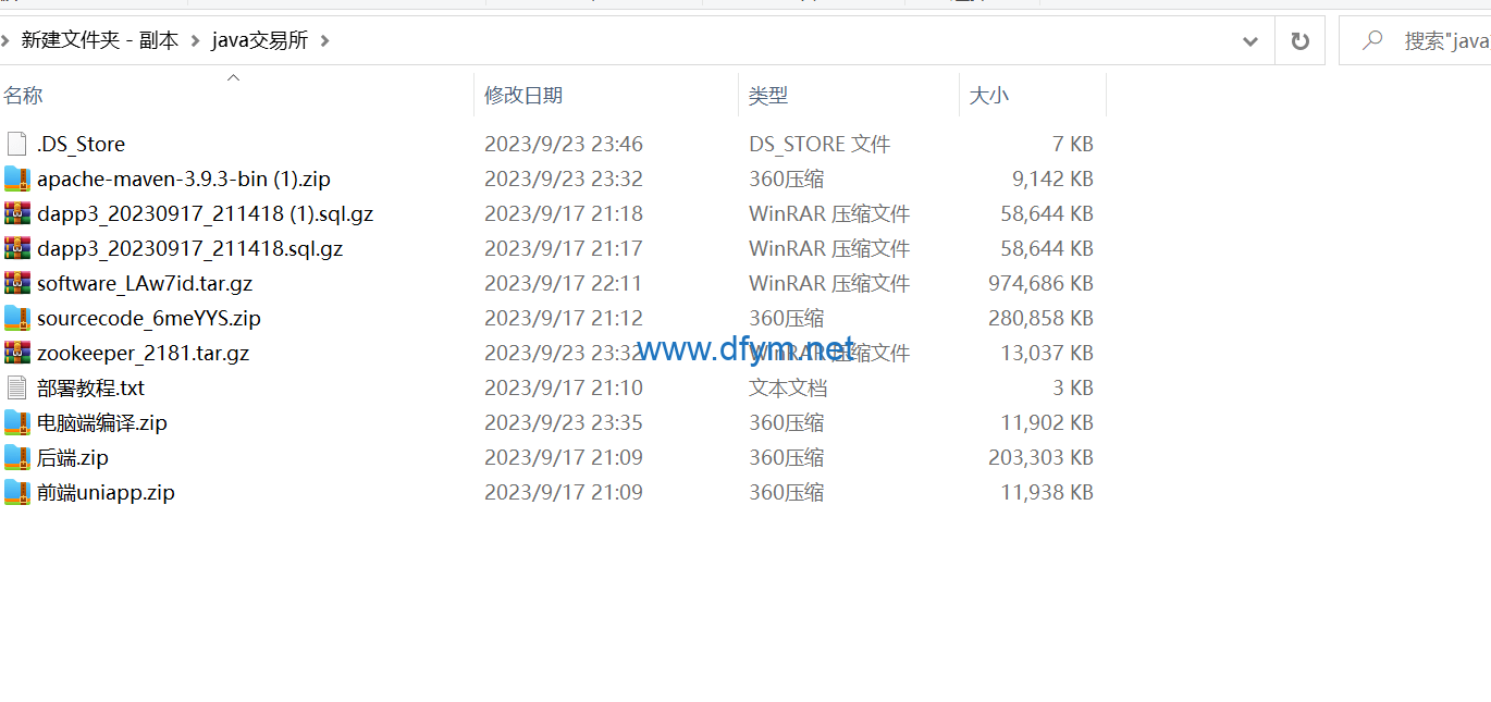 图片[12]-海外交易所/java8国语言/worldcoin开源交易所-大发海外源码