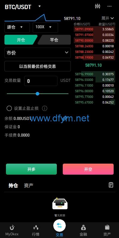 图片[14]-多语言仿okx欧意交易所系统/币币合约秒合约/锁仓挖矿/申购-大发海外源码