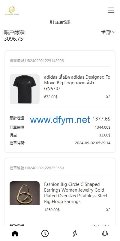 图片[7]-多语言海外抢单刷单系统/手动派单/分组连单/前端uniapp-大发海外源码