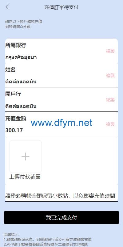 图片[10]-多语言海外抢单刷单系统/手动派单/分组连单/前端uniapp-大发海外源码