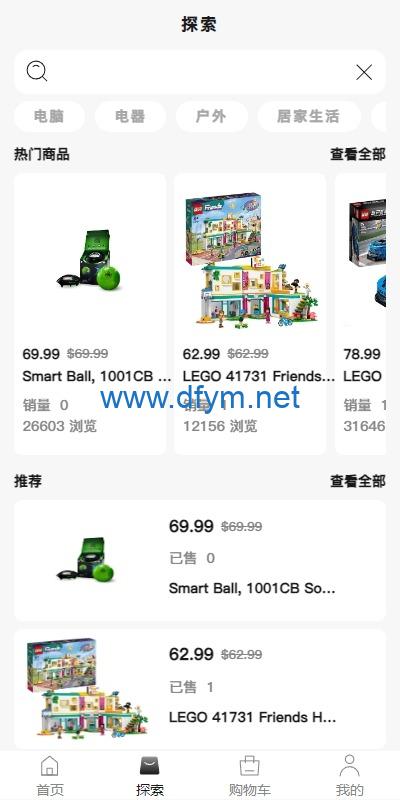 图片[12]-新版Tiktok跨境商城系统/多语言tiktok商城/内置客服/内嵌tiktok-大发海外源码
