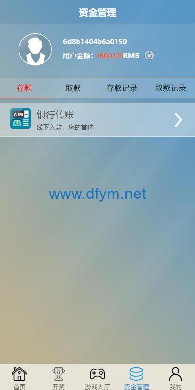 图片[20]-多UI多玩法彩票cp源码/系统彩快三/产品杀率/预设-大发海外源码
