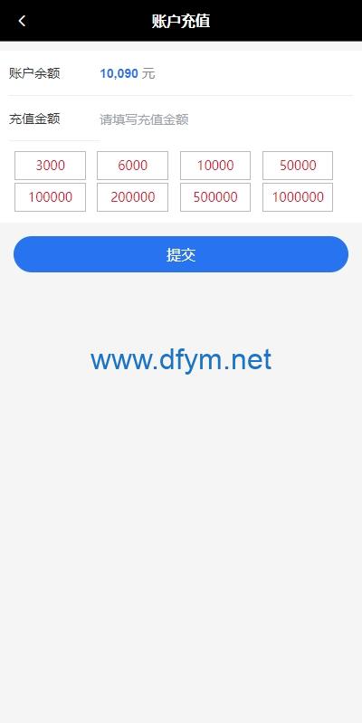 图片[9]-多语言商城回收系统/订单自定义价格回收/海外商城订单回收-大发海外源码