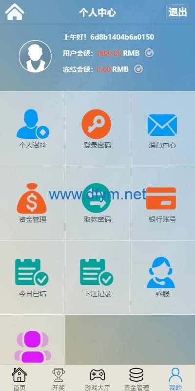 图片[21]-多UI多玩法彩票cp源码/系统彩快三/产品杀率/预设-大发海外源码