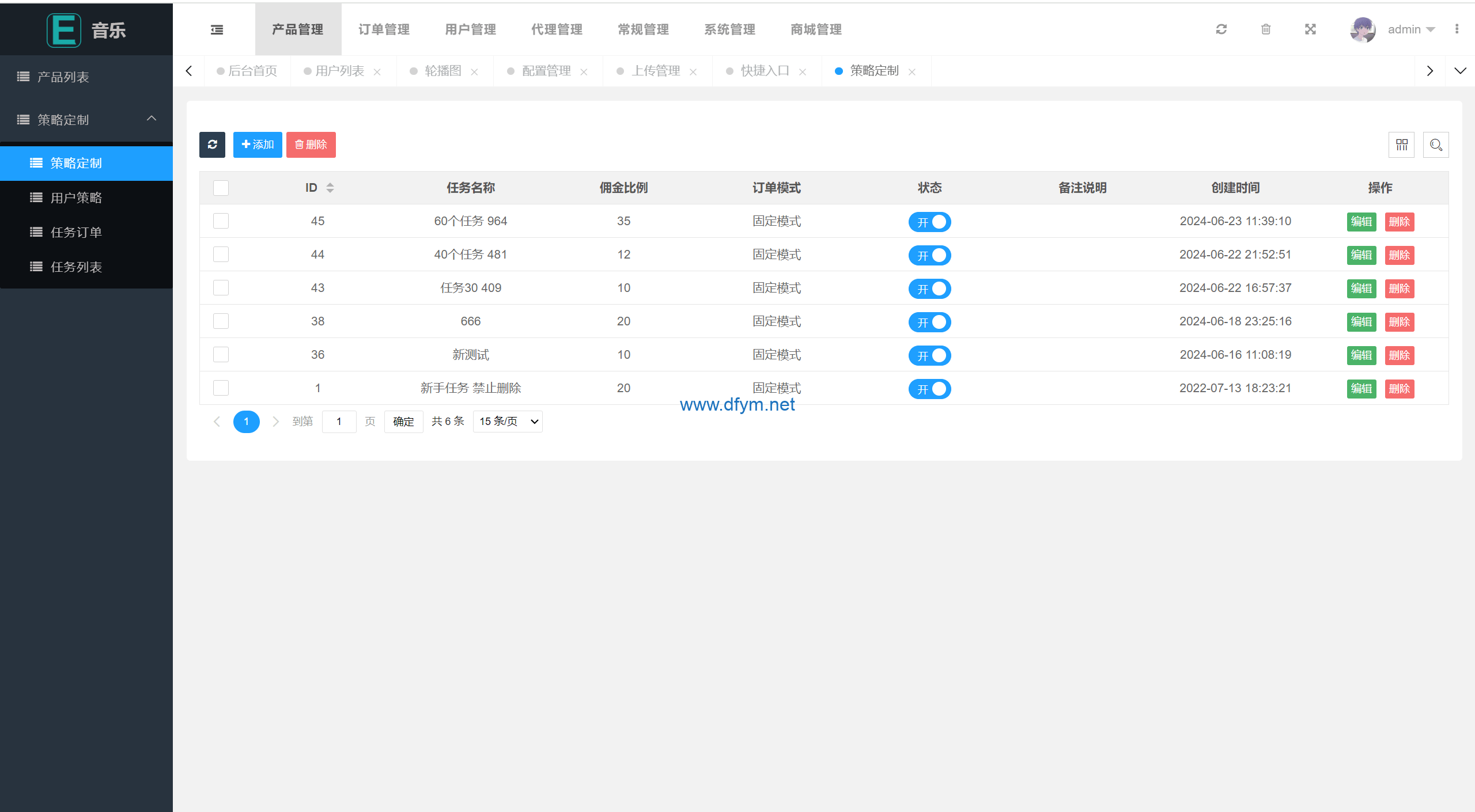 图片[12]-多语言音乐刷单系统/海外音乐刷单抢单/策略组派单/前端uniapp-大发海外源码
