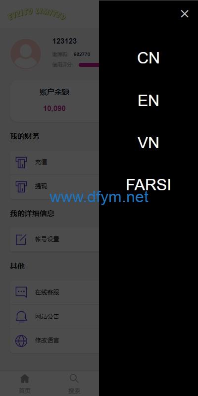 图片[11]-多语言商城回收系统/订单自定义价格回收/海外商城订单回收-大发海外源码