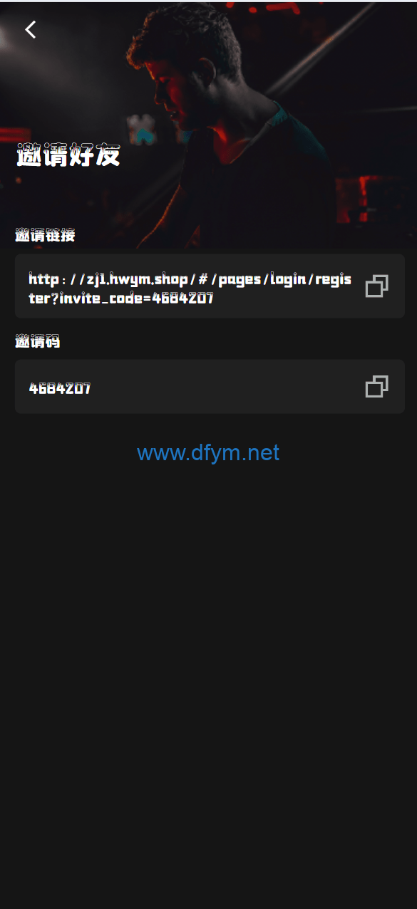 图片[9]-多语言音乐刷单系统/海外音乐刷单抢单/策略组派单/前端uniapp-大发海外源码