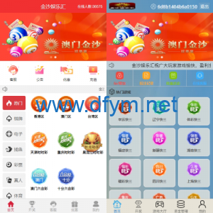 多UI多玩法彩票cp源码/系统彩快三/产品杀率/预设-大发海外源码