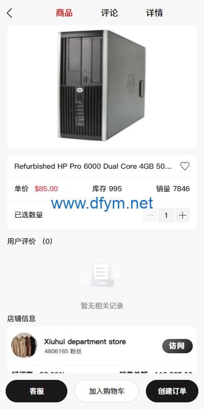 图片[14]-新版Tiktok跨境商城系统/多语言tiktok商城/内置客服/内嵌tiktok-大发海外源码