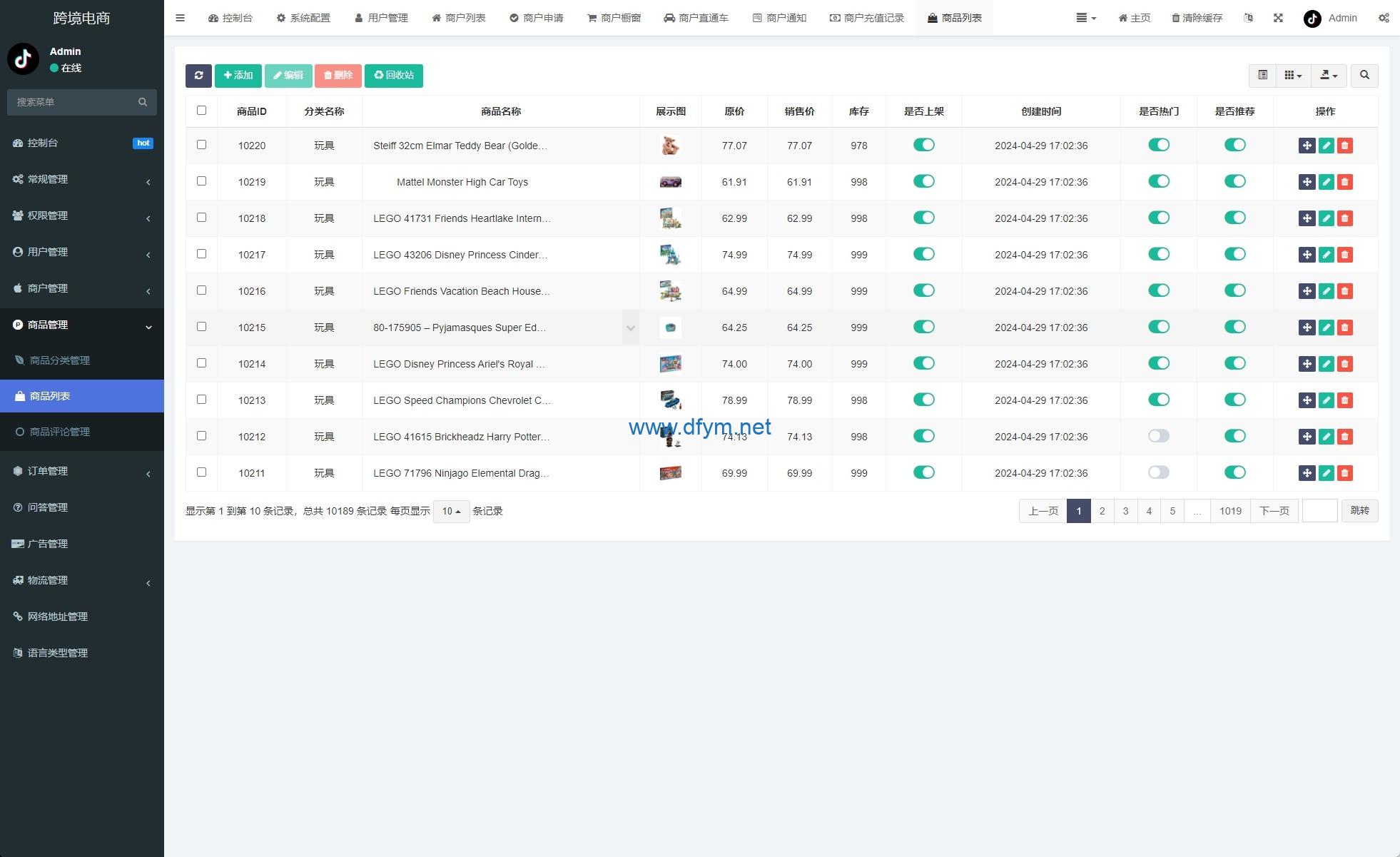 图片[16]-新版Tiktok跨境商城系统/多语言tiktok商城/内置客服/内嵌tiktok-大发海外源码