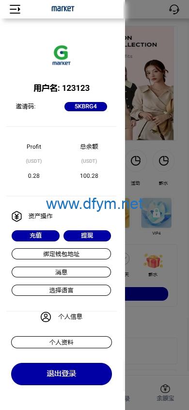图片[3]-海外抢单刷单系统/多语言连单卡单/刷单源码-大发海外源码