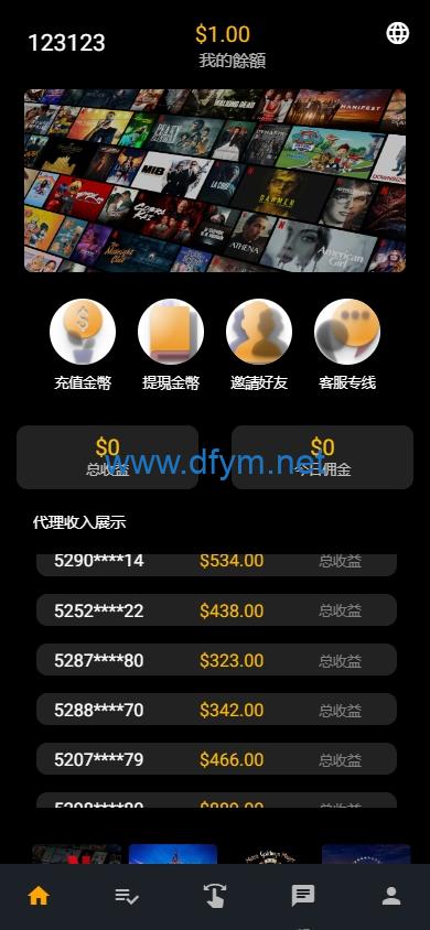 图片[2]-海外影视刷单抢单系统/多语言刷单/打针/叠加组-大发海外源码