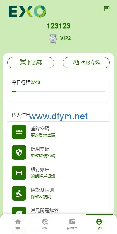 图片[10]-多语言旅游抢单刷单系统/海外卡单刷单/订单自动匹配系统-大发海外源码