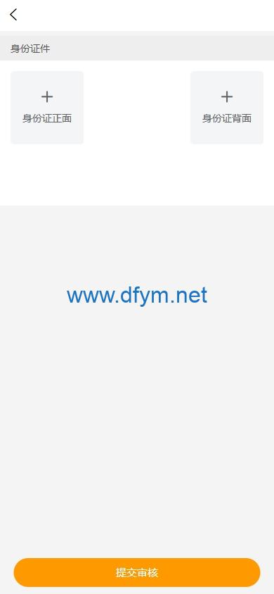 图片[13]-海外医疗预约系统/多语言医疗预约投资/前端uniapp-大发海外源码