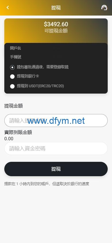 图片[9]-海外影视刷单抢单系统/多语言刷单/打针/叠加组-大发海外源码