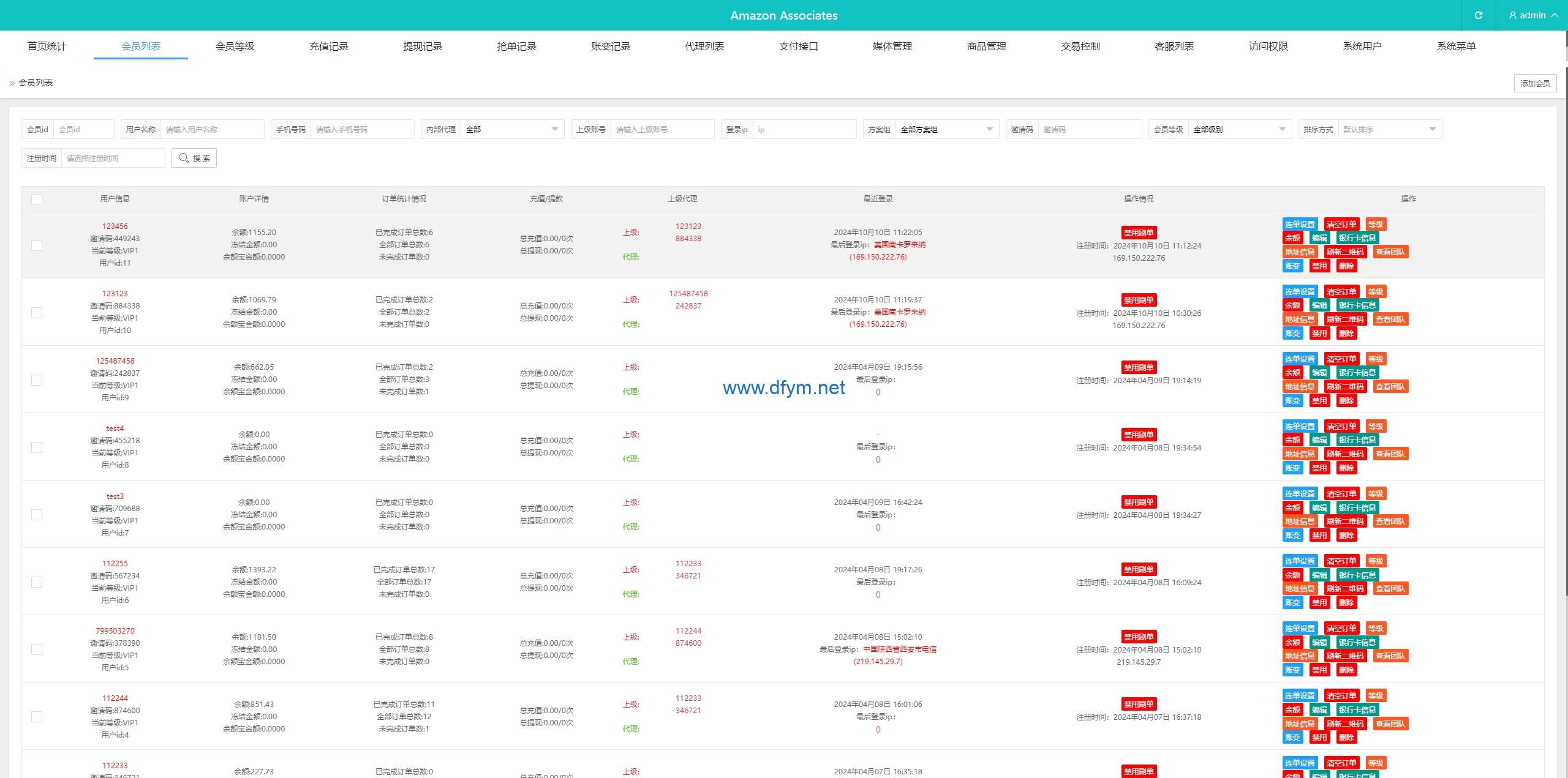 图片[11]-新版UI海外抢单刷单系统/连单卡单系统/前端VUE-大发海外源码