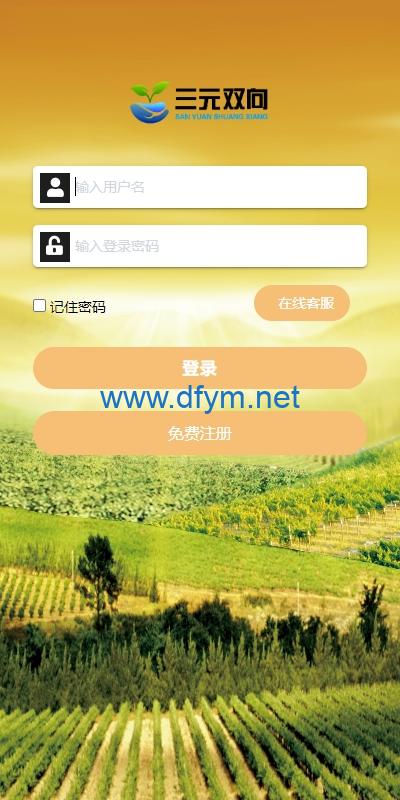 图片[1]-彩票播种系统/助农投资下注/预设开奖/彩票投资理财系统-大发海外源码