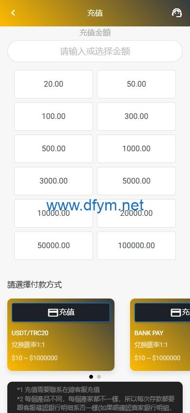 图片[8]-海外影视刷单抢单系统/多语言刷单/打针/叠加组-大发海外源码