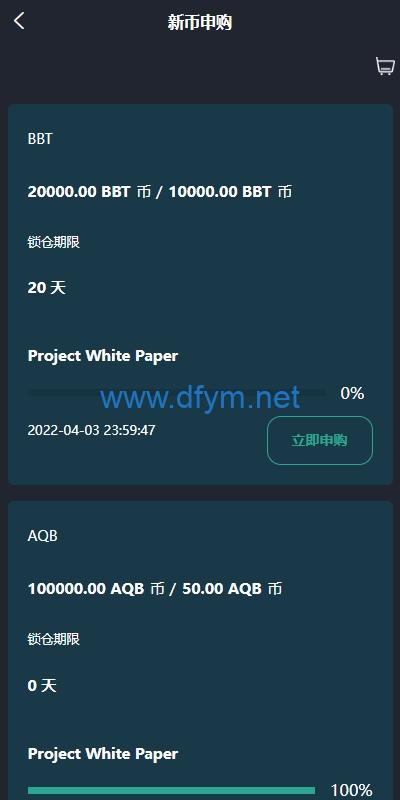 图片[16]-新版多语言交易所系统/虚拟币外汇交易/期权合约交易-大发海外源码