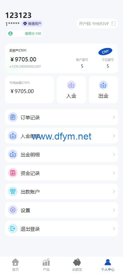 图片[12]-多语言微交易系统/期货微盘时间盘系统/前端UNIAPP-大发海外源码
