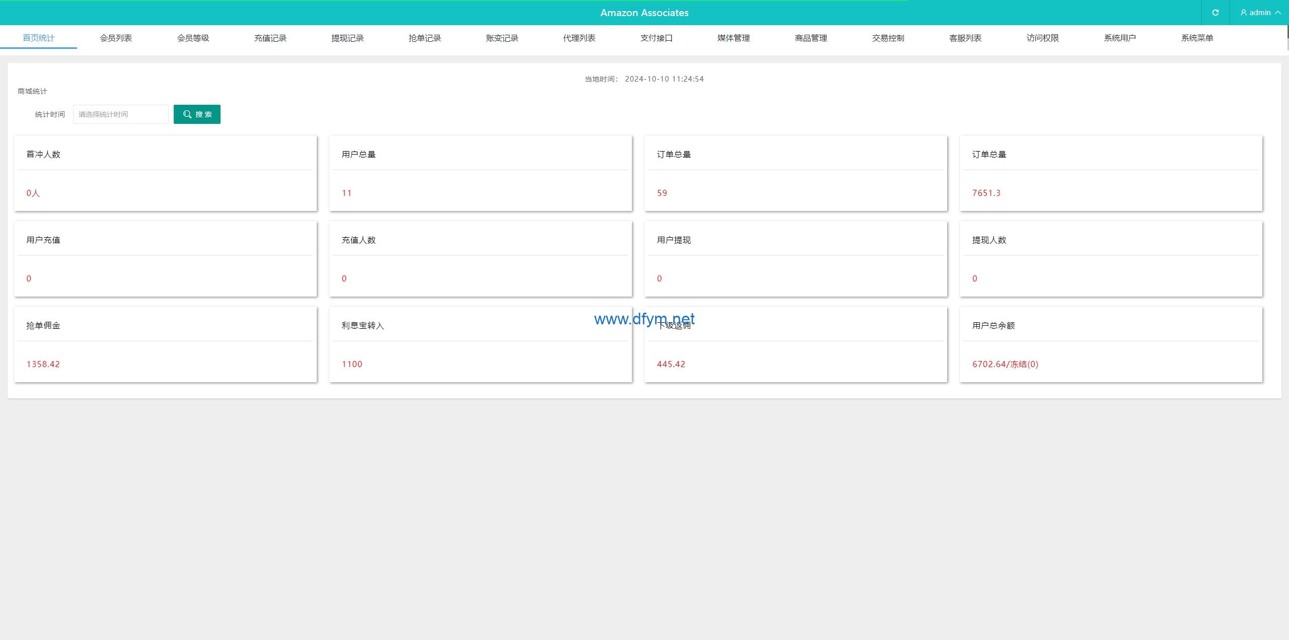 图片[10]-新版UI海外抢单刷单系统/连单卡单系统/前端VUE-大发海外源码