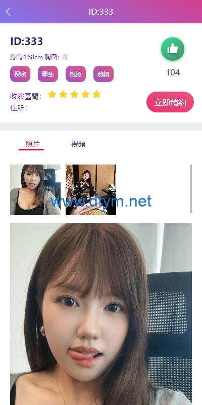 图片[4]-多语言空降刷单系统/抢单刷单源码/海外空降抢单-大发海外源码