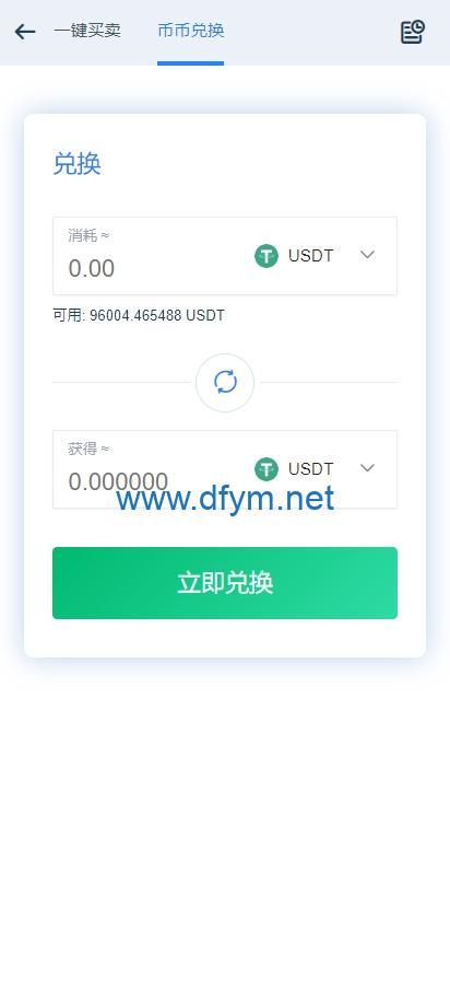 图片[11]-海外运营版交易所系统/U本位/期权交易/挖矿/兑换/全币K线控制-大发海外源码