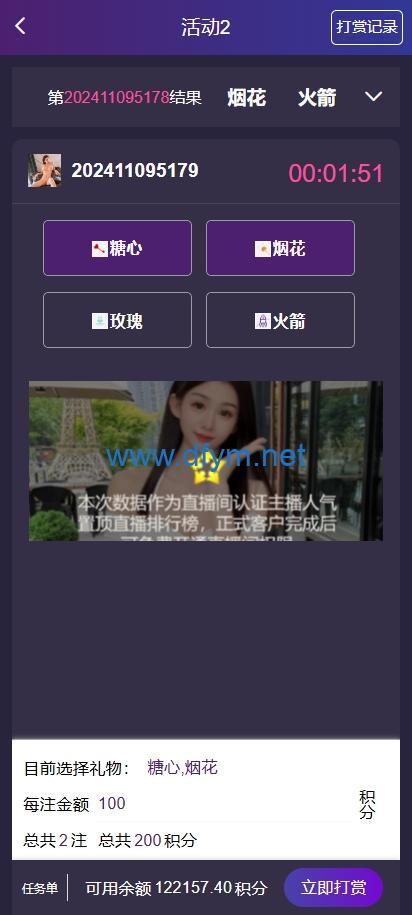 图片[4]-新UI空降同城约炮系统/空降任务系统彩/带预设/前端vue-大发海外源码